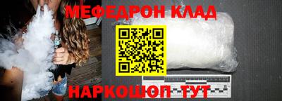 MDMA Premium VHQ Ивантеевка