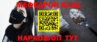 бутират Камень-на-Оби