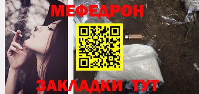 дживик Каменск-Уральский