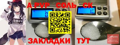 бутират Камень-на-Оби