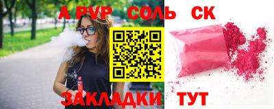 мефедрон VHQ Каменск-Шахтинский