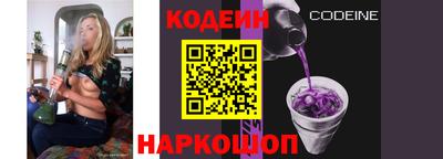 дживик Каменск-Уральский