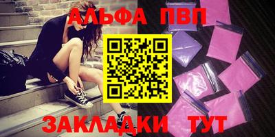 шишки Иваново