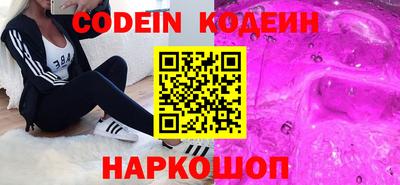 мефедрон VHQ Каменск-Шахтинский