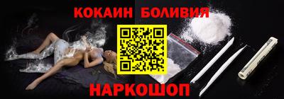 шишки Иваново