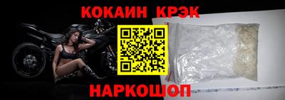 шишки Иваново