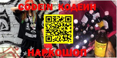 каннабис Ижевск
