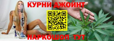 дживик Каменск-Уральский