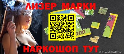 шишки Иваново