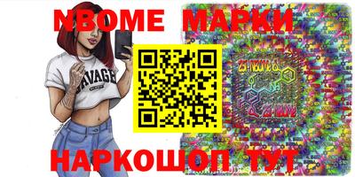 каннабис Ижевск