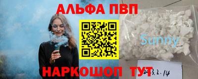 каннабис Ижевск