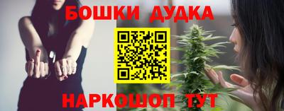 бутират Камень-на-Оби