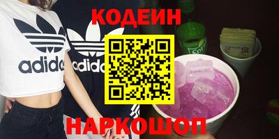 шишки Иваново
