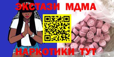 бутират Камень-на-Оби