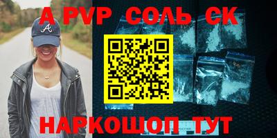 каннабис Ижевск