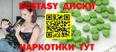 шишки Иваново