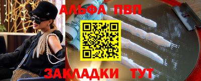 дживик Каменск-Уральский