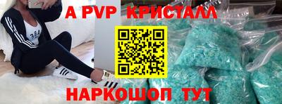 MDMA Premium VHQ Ивантеевка