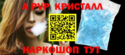 дживик Каменск-Уральский