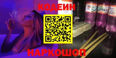 дживик Каменск-Уральский