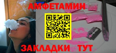 бутират Камень-на-Оби