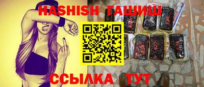 шишки Иваново