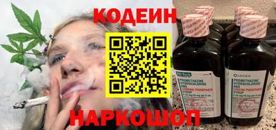 мефедрон VHQ Каменск-Шахтинский