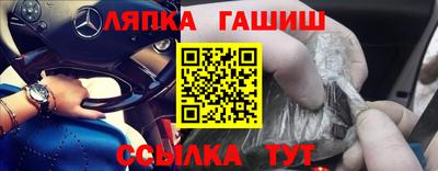 шишки Иваново