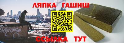 шишки Иваново