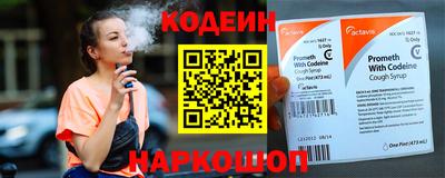 мефедрон VHQ Каменск-Шахтинский