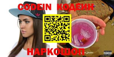 шишки Иваново