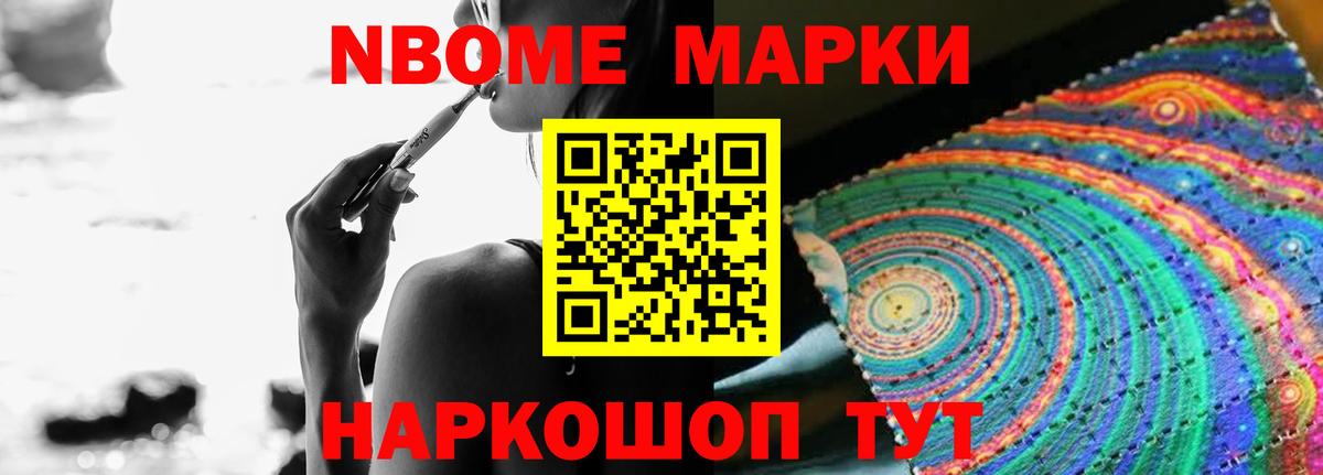 Большой Камень  LSD-25 экстази ecstasy  LSD-25 экстази ecstasy  Вход с VPN 