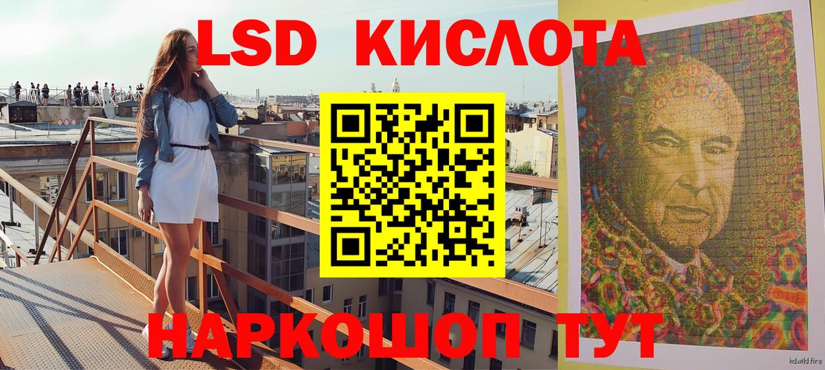 Марки N-bome 1,5мг  Вход с VPN  Большой Камень  Марки N-bome 1,5мг 