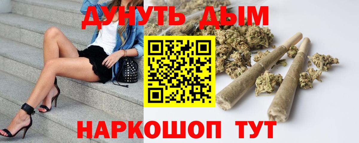 Канабис планчик  Канабис MAZAR  Шишки марихуана SATIVA & INDICA  Большой Камень  Вход с VPN 