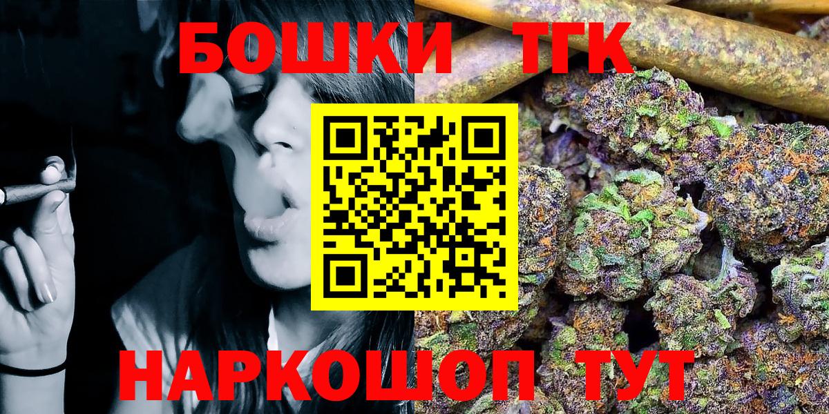 Каннабис гибрид Большой Камень